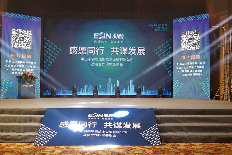 中山羽順 中山羽順