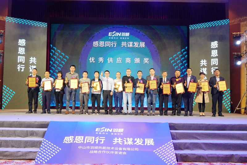 中山羽順 中山羽順