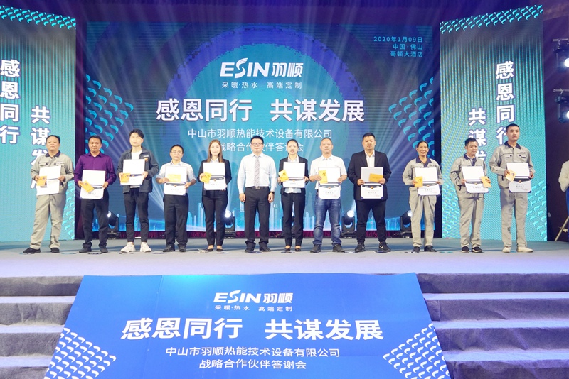 中山羽順 中山羽順