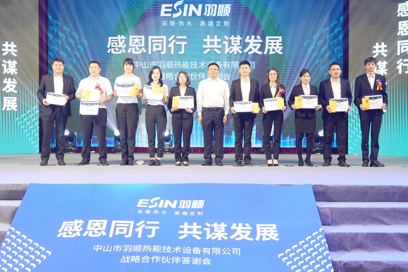 中山羽順 中山羽順