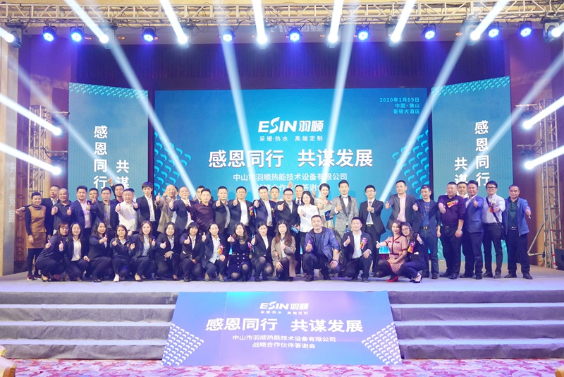 中山羽順 中山羽順