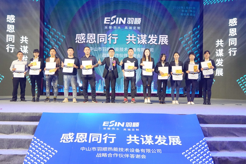 中山羽順 中山羽順