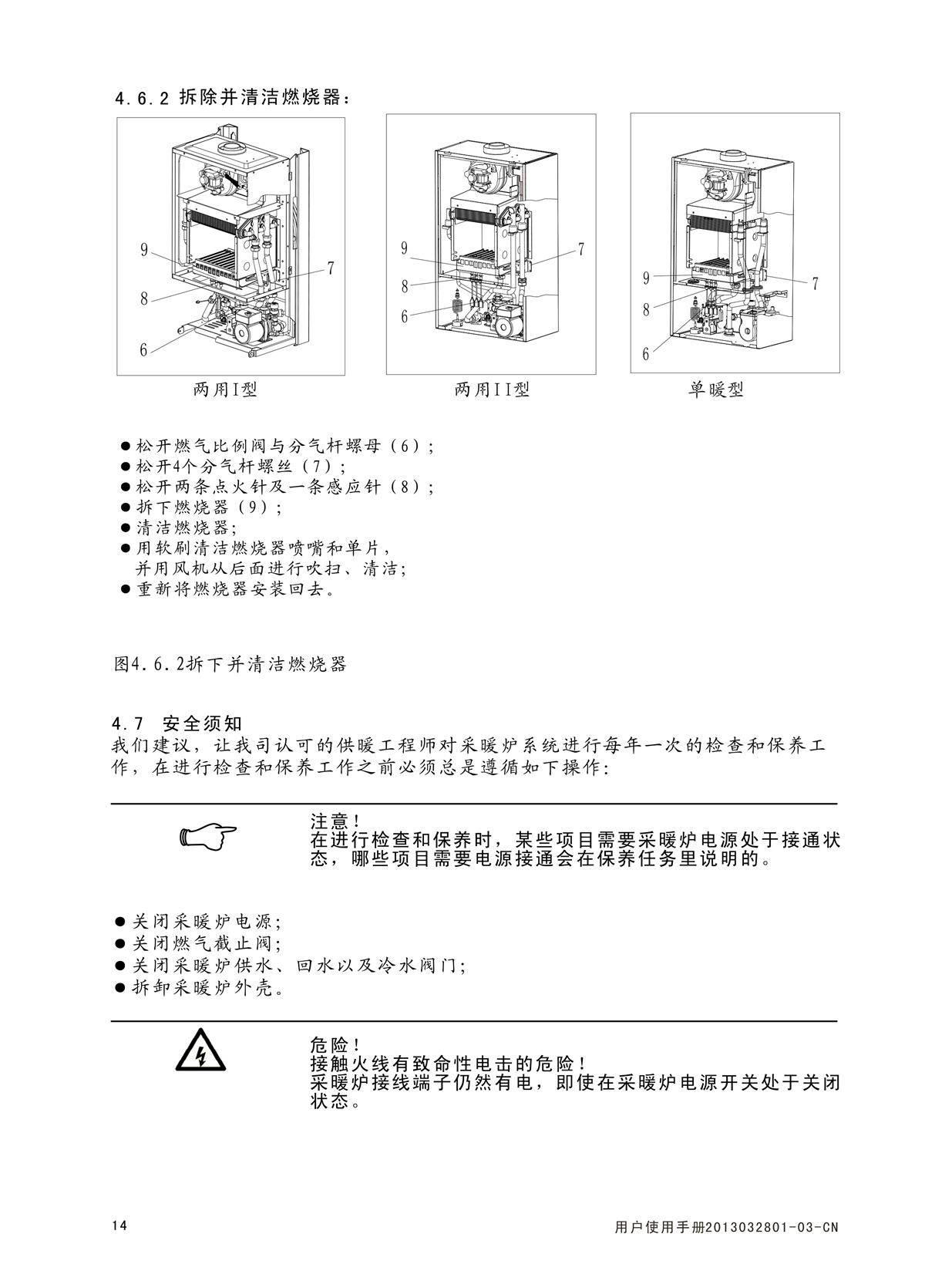 1583199144849745.jpg ES05系列-用戶使用手冊-4_01.jpg
