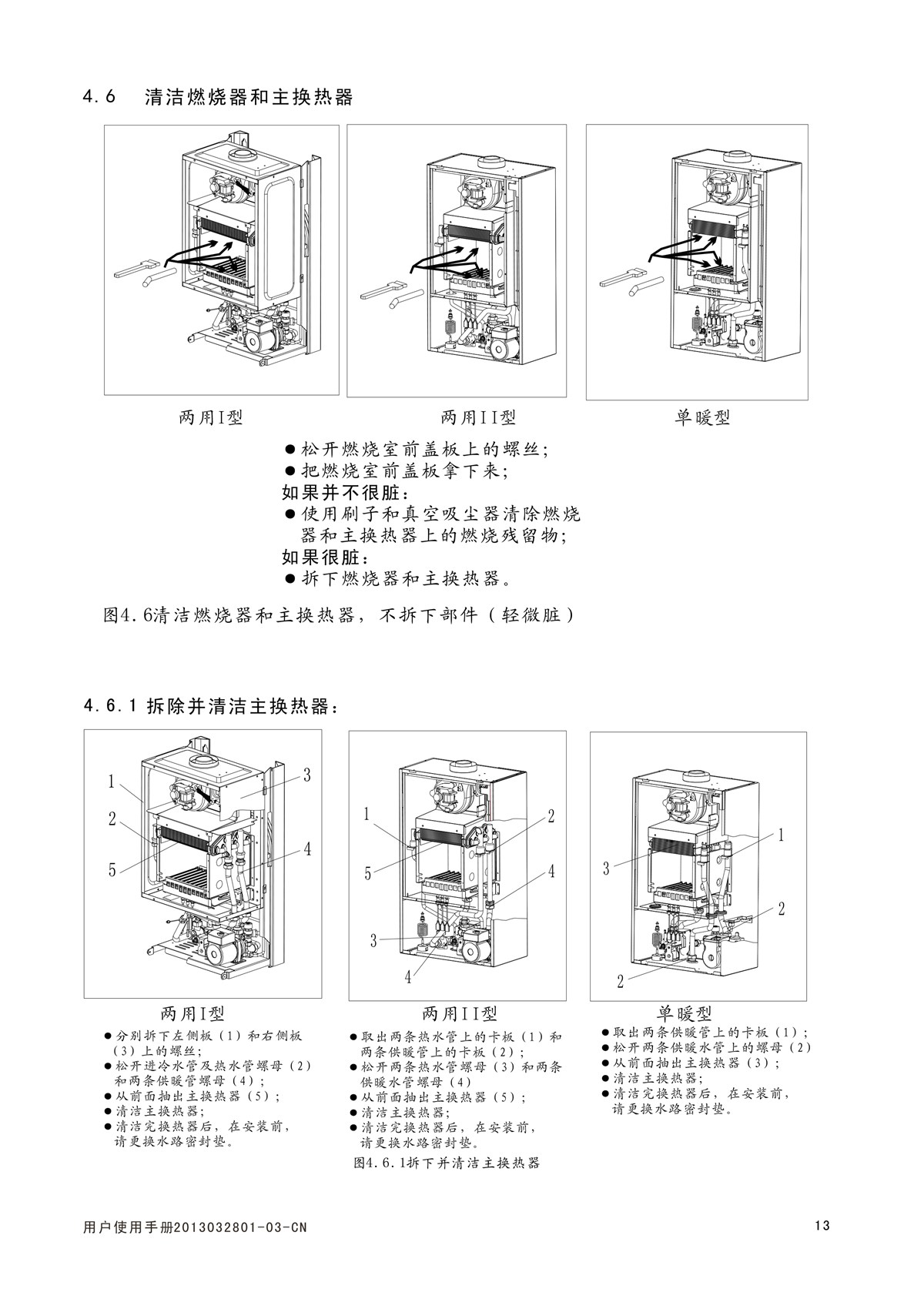 1583199151528892.jpg ES05系列-用戶使用手冊-5_02.jpg