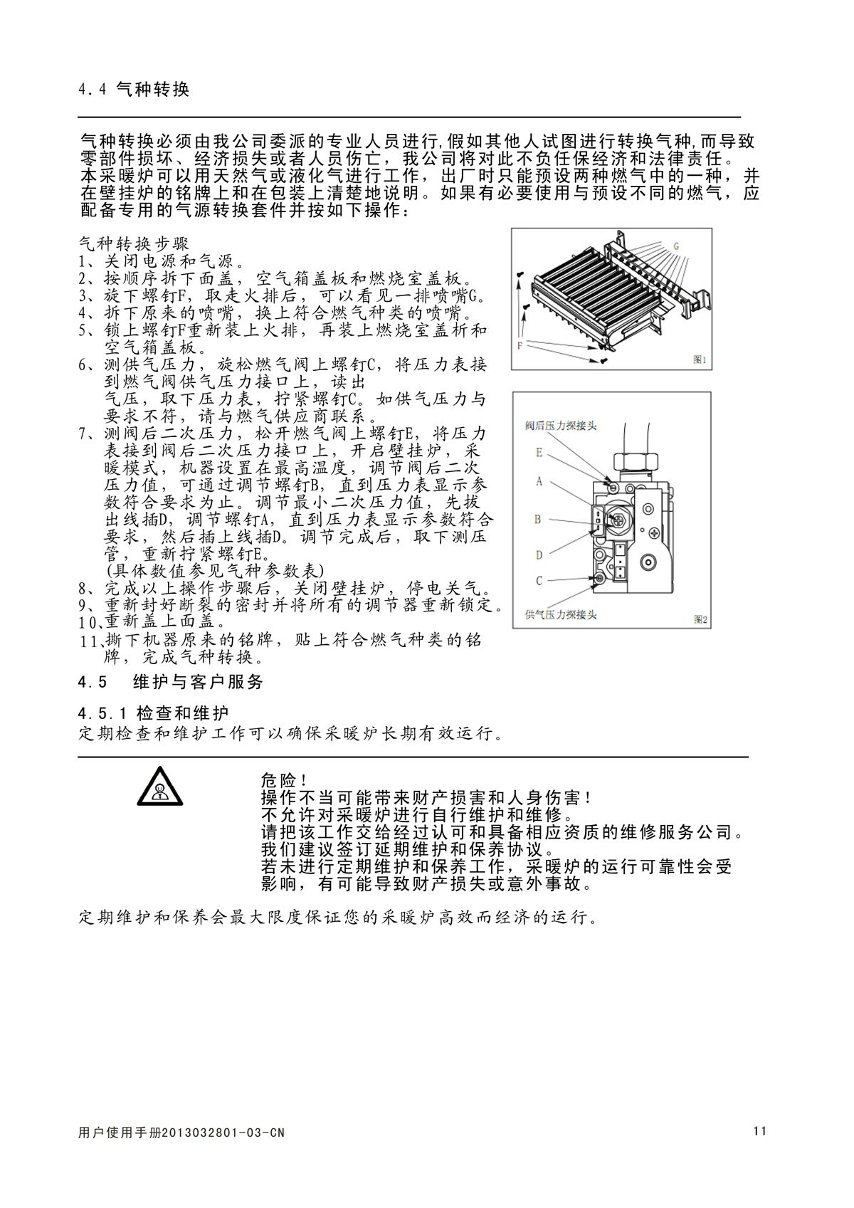1583199161996506.jpg ES05系列-用戶使用手冊-7_02.jpg