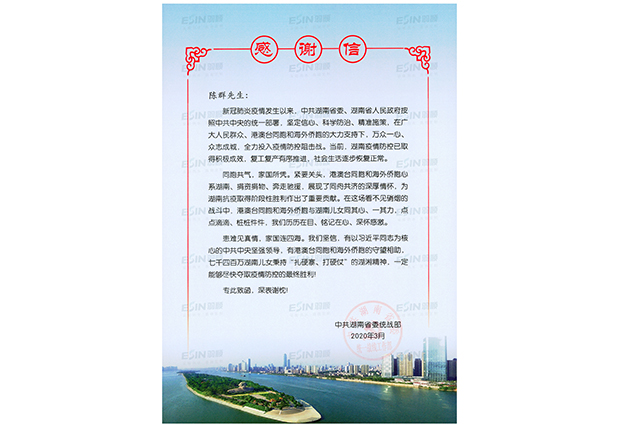 1585101990517336.jpg 未標(biāo)題-3.jpg