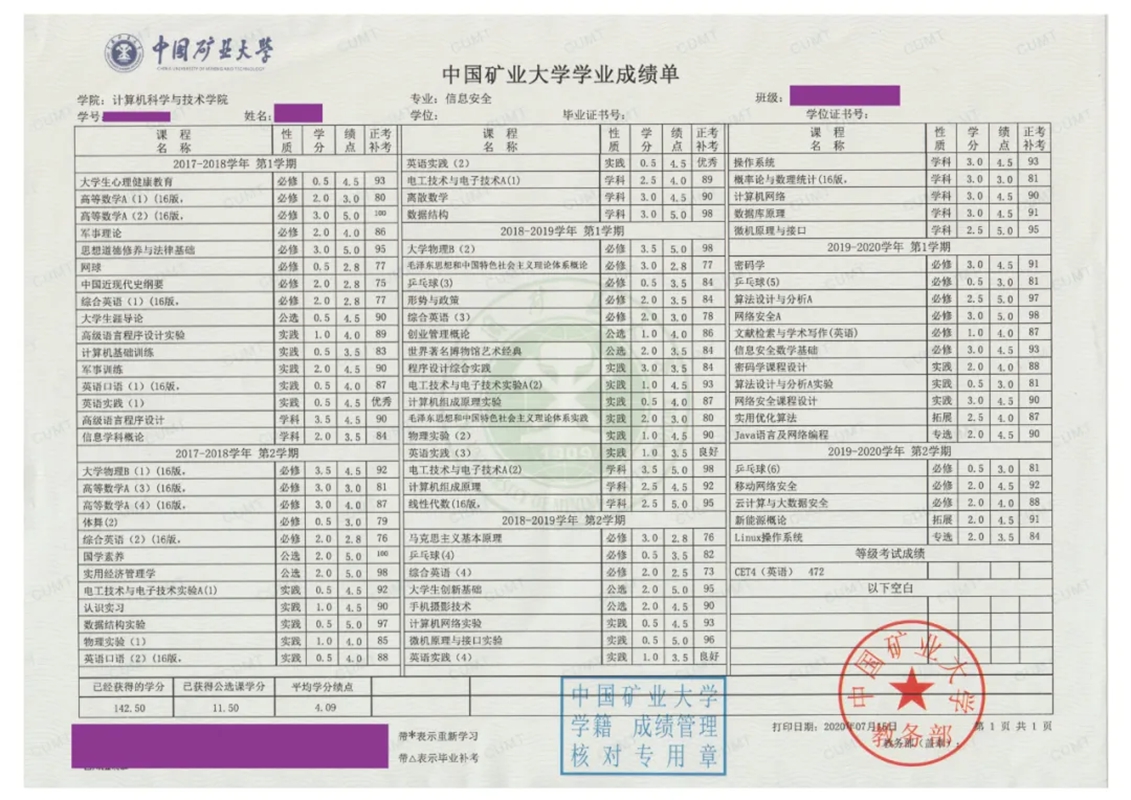 1596156244833498.jpg 微信圖片_20200731082041.jpg