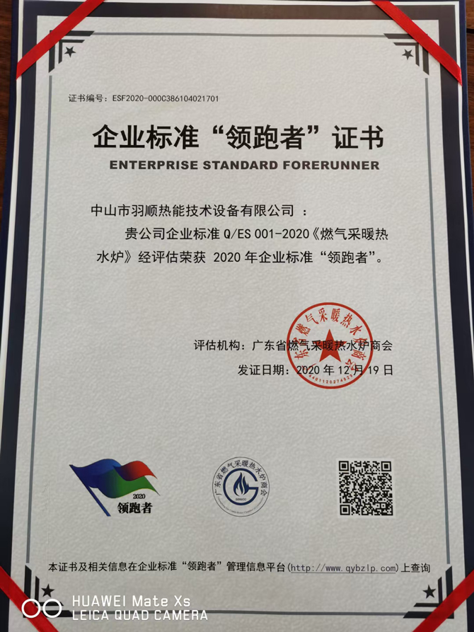 1608856434274145.jpg 微信圖片_202012241354147-1.jpg