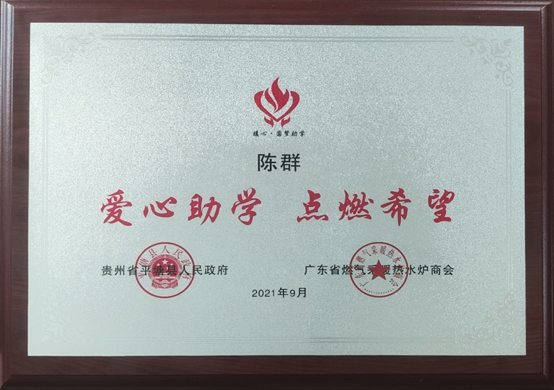 1631944598392035.jpg 圖片16.jpg