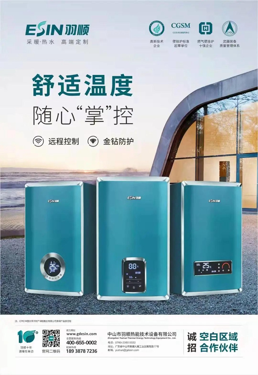 1639012482986640.jpg 微信圖片_20211209090533.jpg