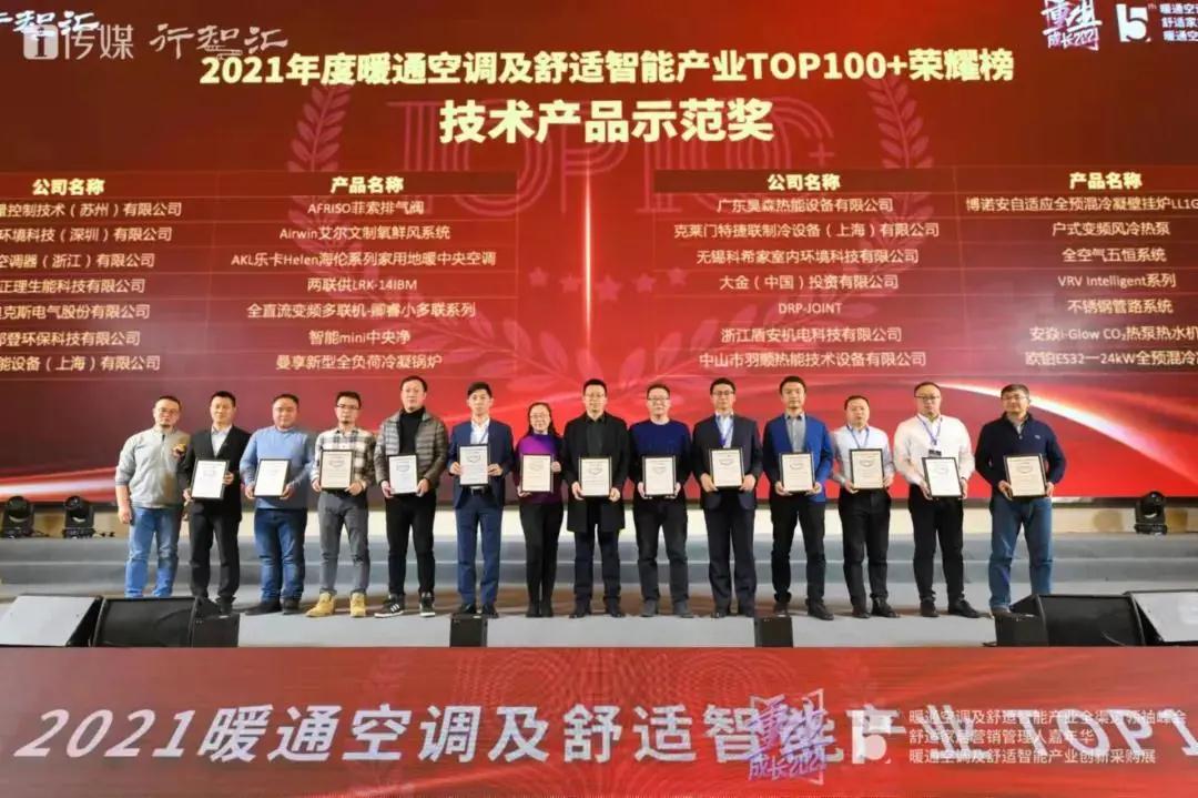 1641267430700777.jpg 微信圖片_20220104112857.jpg