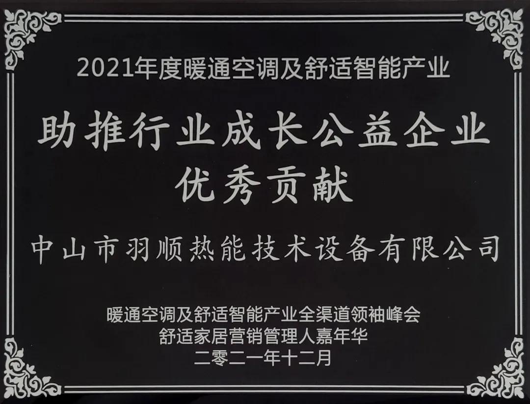 1641267456665740.jpg 微信圖片_20220104112902.jpg