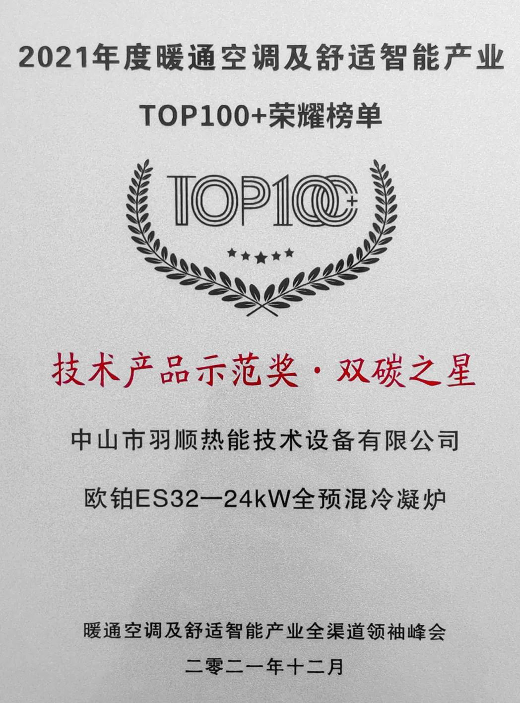 1641268440241025.jpg 微信圖片_20220104112906.jpg