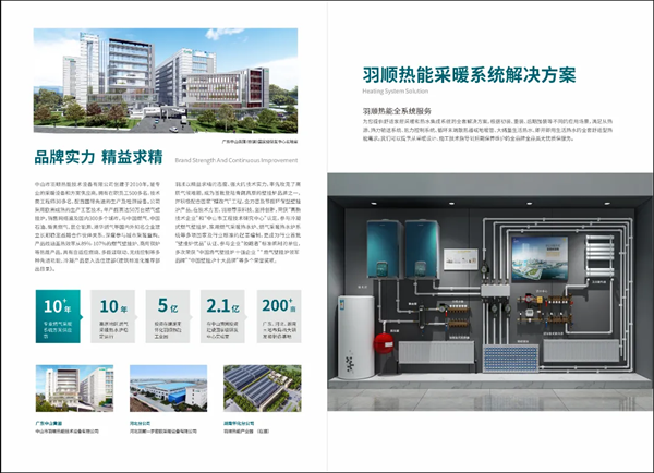 1642382630672597.png 微信截圖_20220117090856.png