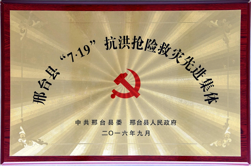 羽順壁掛爐董事長陳群 慈善觀:退伍不褪色