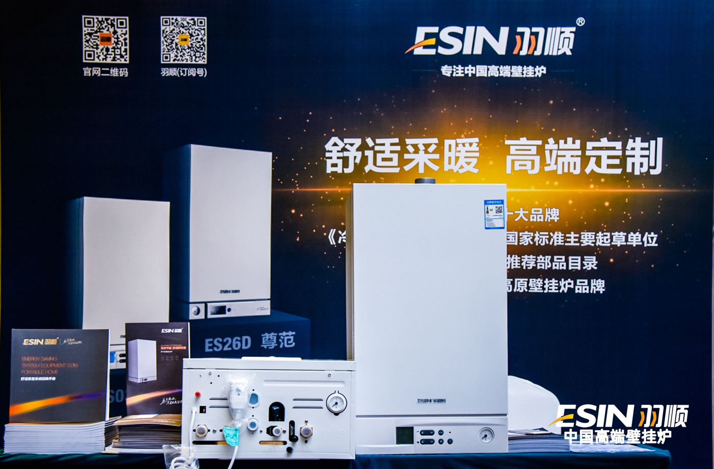 2018年中國壁掛爐市場發(fā)展：激情退去，理性回歸